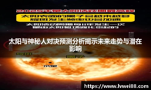 44118太阳成